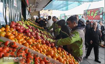 تره‌بار یلدایی 13