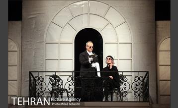 نمایش ملاقات 15