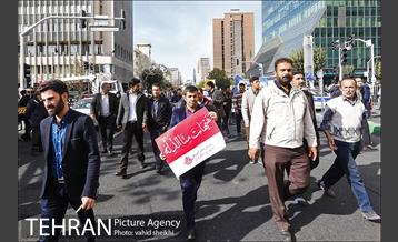 راهپیمایی 13 آبان 1