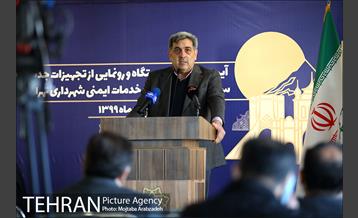 آیین افتتاح از سه ایستگاه و رونمایی از تجهیزات جدید سازمان آتش نشانی 30