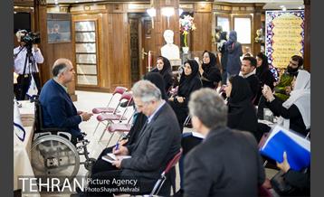 همایش صلح و مدیریت شهری 1