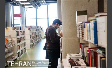 باغ کتاب تهران 28