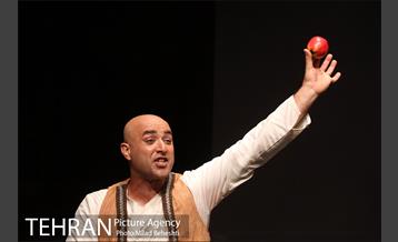 نمایش چل گیس‎ 7