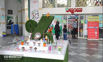 فروشگاه شهروند در آستانه نوروز 57