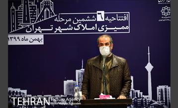 افتتاحیه ششمین مرحله ممیزی املاک شهر تهران 10