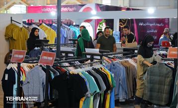 هفدهمین نمایشگاه زنان و تولید ملی 29