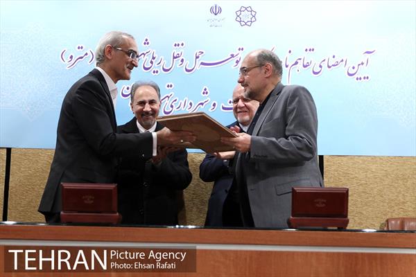 امضای تفاهم نامه همکاری توسعه حمل و نقل ریلی بین وزارت نفت و شهرداری تهران 13