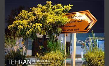 مرکز معاینه فنی آبشناسان 30