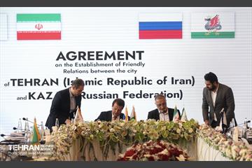 نشست عمومی اجلاس مجمع مؤسسین اتحادیه شهرهای عضو بریکس 26