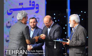 همایش تجلیل از پیشکسوتان مدیریت شهری با حضور شهردار تهران 21