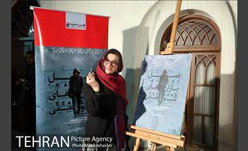 اکران خصوصی فیلم سینمایی فصل باران های موسمی‎ 11