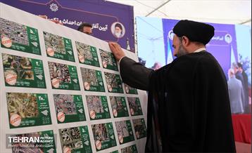 آیین آغاز عملیات احداث و تکمیل ۲۳ تقاطع غیرهمسطح 24