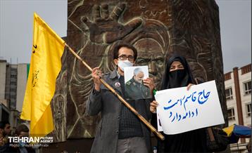 چهل و سومین سالروز پیروزی انقلاب اسلامی در تهران 30