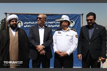 یکصد و هجدمین پویش امید و افتخار 7