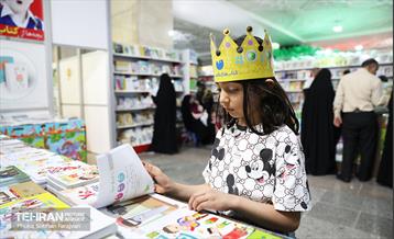 سی‌وچهارمین نمایشگاه بین‌المللی کتاب تهران 5