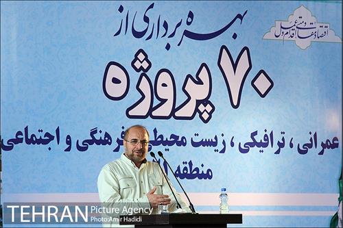 بهره برداری از 70 پروژه عمرانی منطقه 21 16