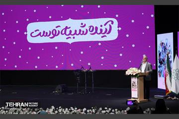 آیین گرامیداشت روز «دختر» 26