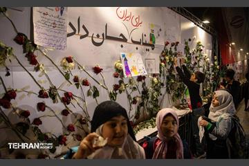 رویداد «میناب، برای ایران جان داد» 2