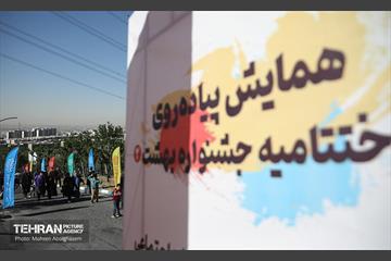 همایش پیاده روی و اختتامیه جشنواره بهشت 2  45