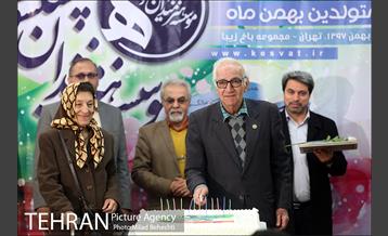 جشن تولد هنرمندان پیشکسوت متولد بهمن 17