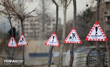 اینجاکارگاهه؛ بزرگراه یادگار امام(ره) 19