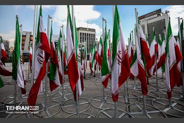 به این پرچم افتخار میکنم  1