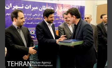 آیین تجلیل از حافظان میراث تهران 11