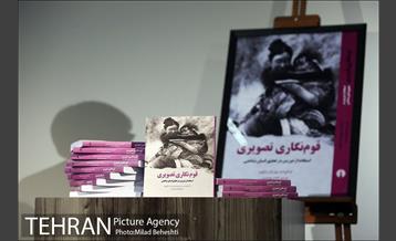 روز پنجم دهمین جشنواره بین المللی سینما حقیقت‎ 8