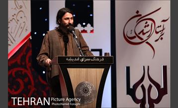 اولین شب از ویژه برنامه "بر آستان اشک" 19