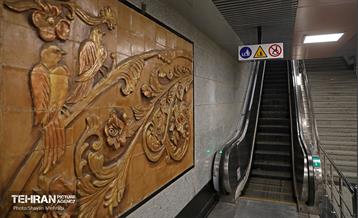 به وقت خدمت؛ ایستگاه علامه جعفری 10