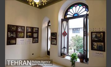 خانه مینایی، موزه خیابان ولیعصر 16