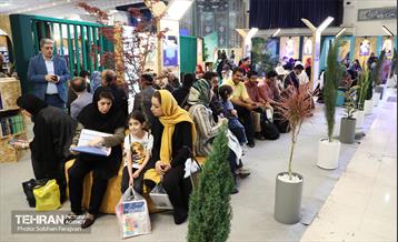 سی‌وچهارمین نمایشگاه بین‌المللی کتاب تهران 3