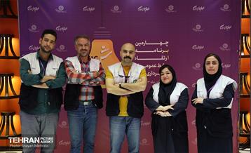 گروه‌های چهارمین دوره رویداد «بارش» 4