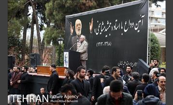 آئین وداع با استاد جمشید مشایخی 32