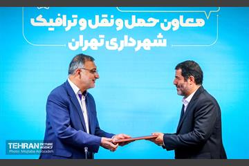 آیین تکریم و معارفه معاون حمل و نقل و ترافیک شهرداری تهران 11