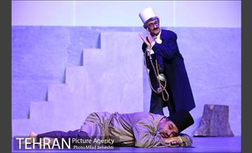 نمایش چشم به راه میرغضب 19