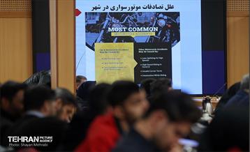 دهمین هم‌اندیشی تهران آینده بهگشت مهارت و مدیریت 11