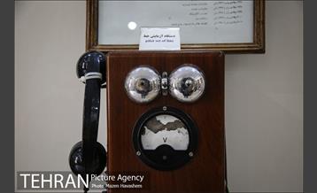 موزه پست و تلگراف 24