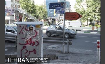 داستان دیوارهای شهر و تبلیغات انتخابات 15