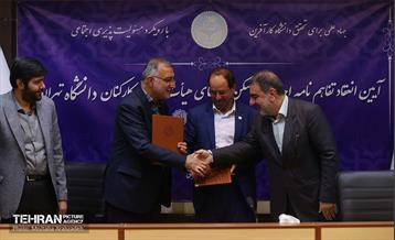 دومین نشست نخبگانی مدیریت شهری و امضای تفاهم نامه با دانشگاه تهران 3