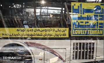 خسارات وارده به اتوبوس‌های شهر تهران 1