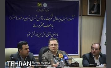 نشست خبری مدیرعامل مترو تهران 22
