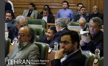 دویست هشتاد و نهمین جلسه علنی شورای اسلامی شهر تهران 20