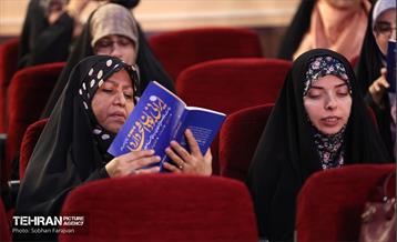 آیین رونمایی از کتاب «ایرانی بودن افتخار دارد» 13