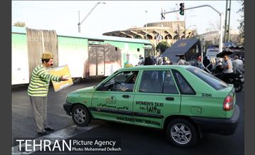 پویش مردمی از خودمان شروع کنیم 25