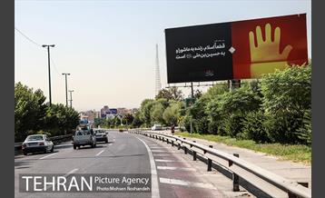 پایتخت سیاه پوش شد 10