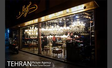 محله منیریه 17