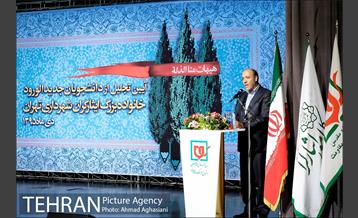 مراسم تجلیل از دانشجویان خانواده های ایثارگران شهرداری 22