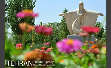 بوستان الغدیر 1