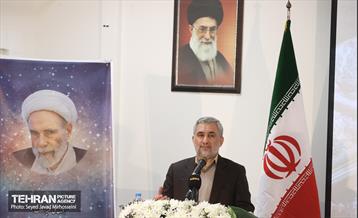 همایش ملی بزرگداشت حاج آقا مجتبی تهرانی(ره) 9